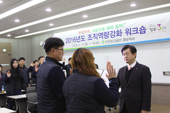 [경남지사]2016년도 ...