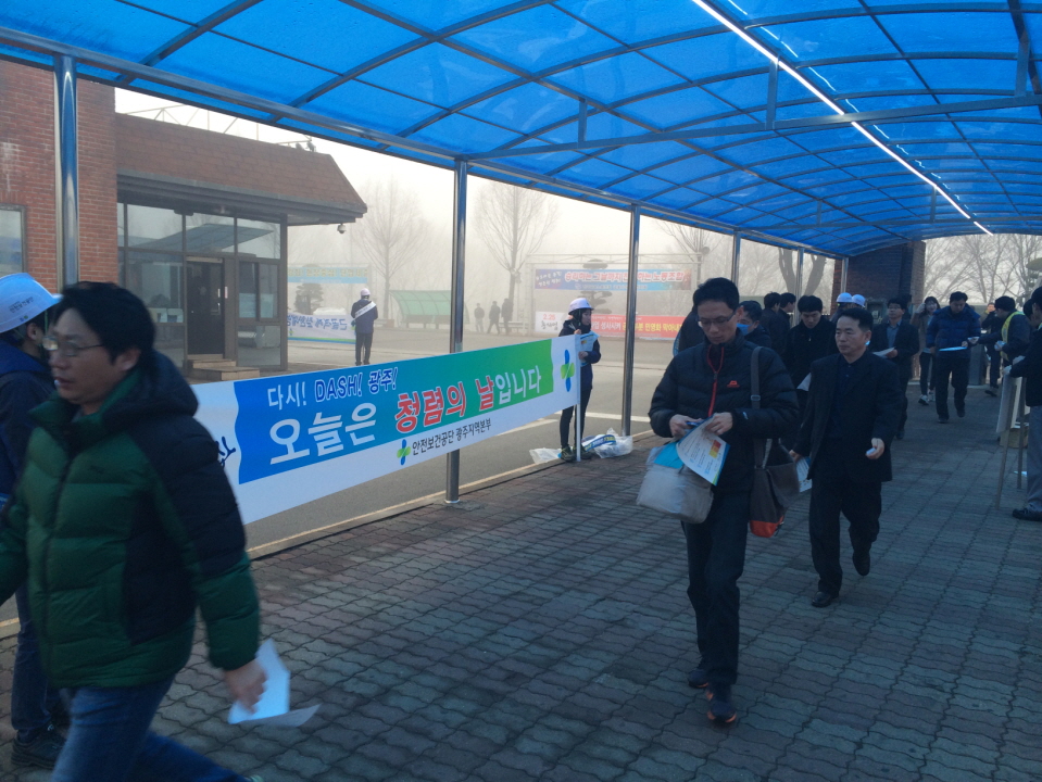 [다시!Dash!광주!]...
