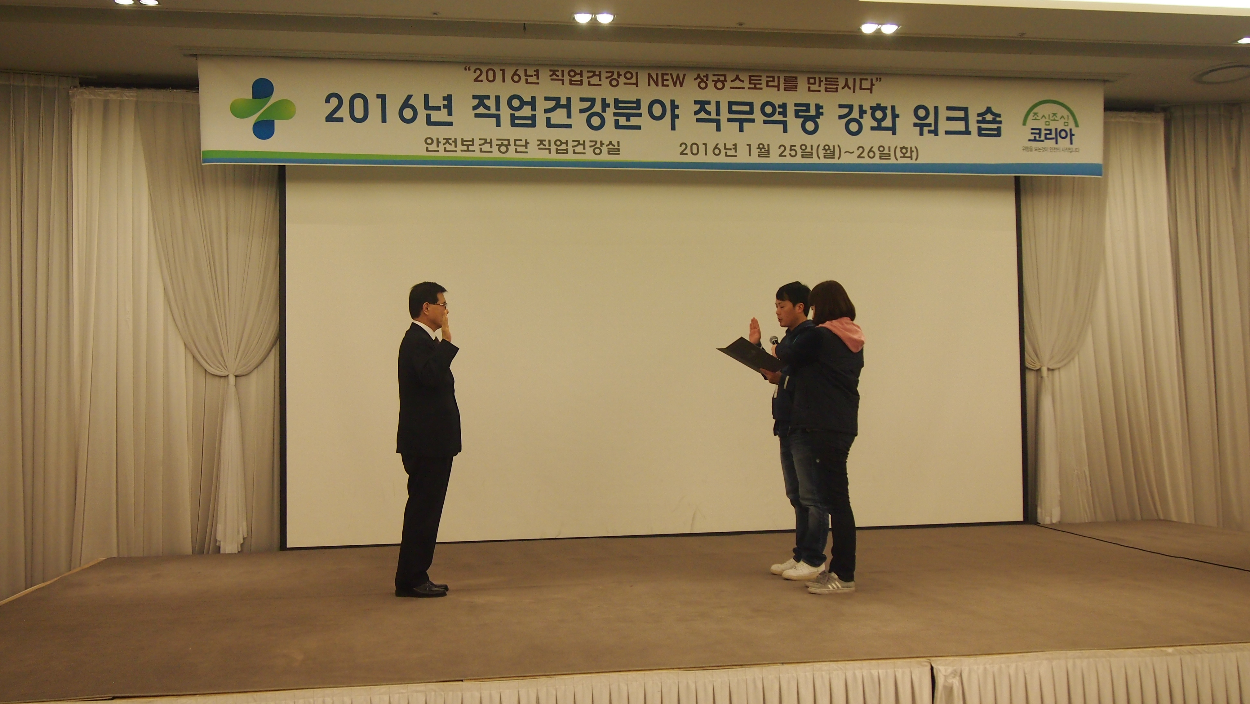 [직업건강실] 직업건강 ...