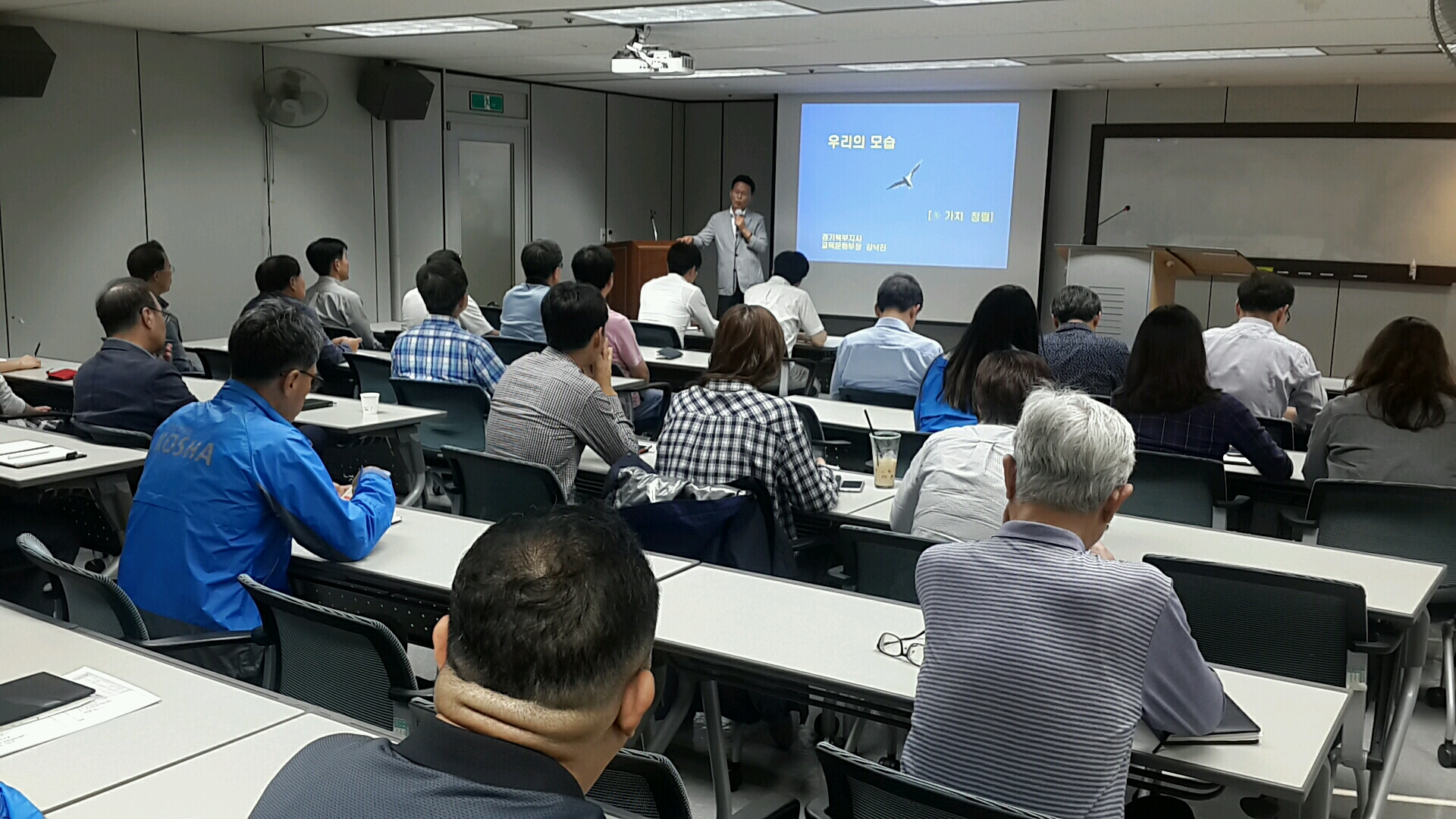 [서울북부지사]내부청렴강...