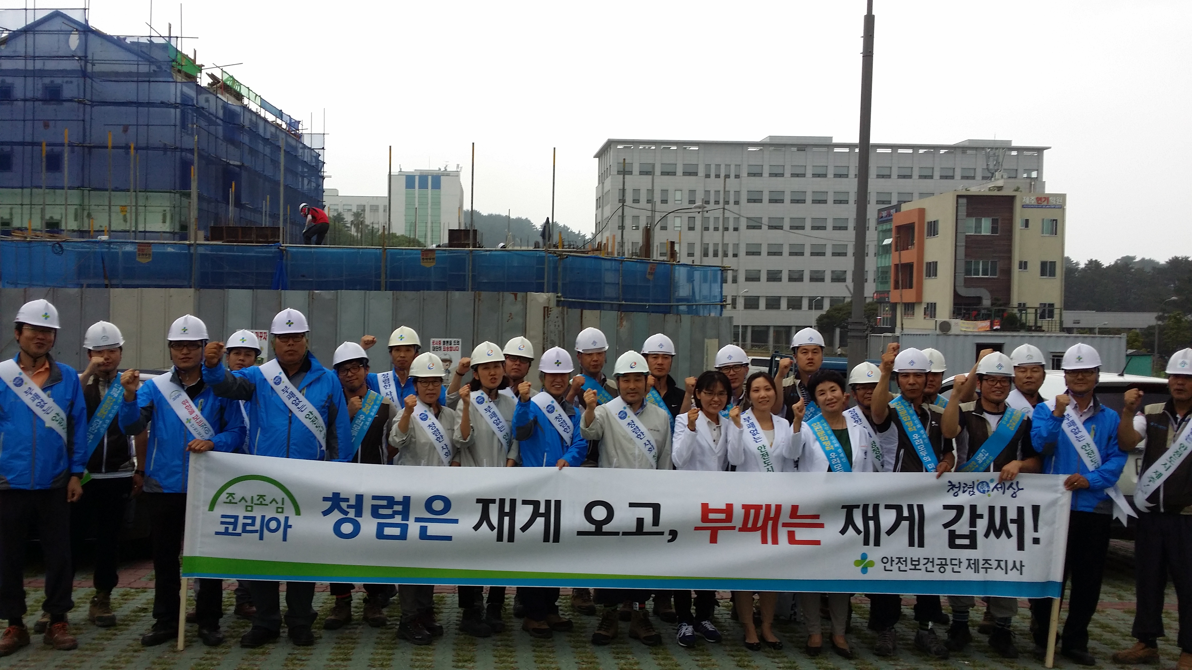 <제주>청렴윤리문화 확산...