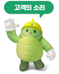 설문조사 바로가기