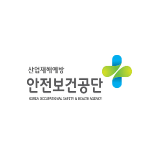 공단 산업 안전 보건 2022 한국산업안전보건공단