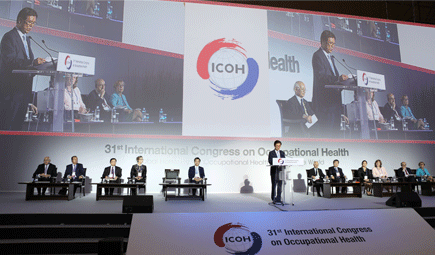 제31회 국제산업보건대회(ICOH)