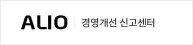 경영개선 신고센터(새창)