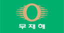 무재해 마크