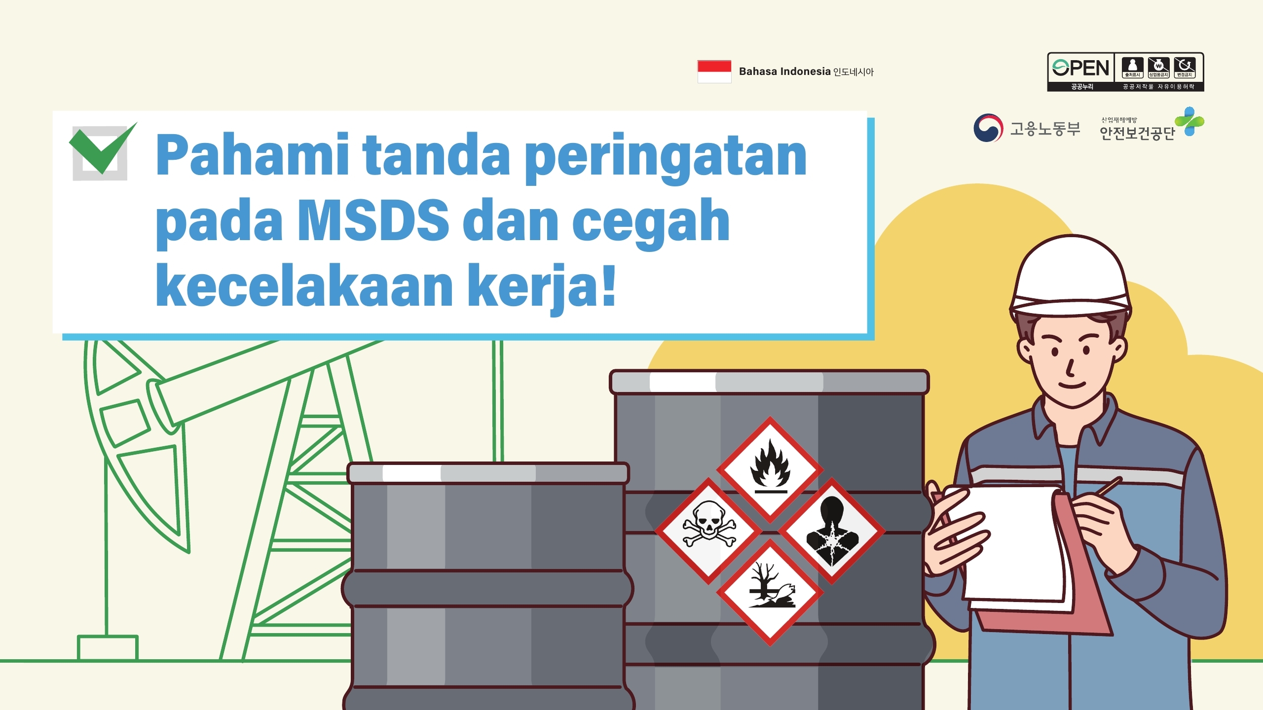 (인도네시아어) MSDS의 경고표지를 이해하고 산업재해를 예방해요!