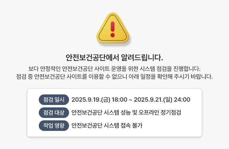 팝업