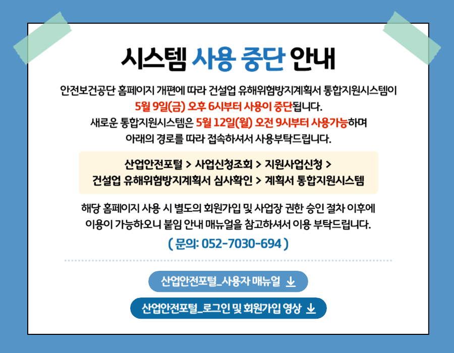 팝업