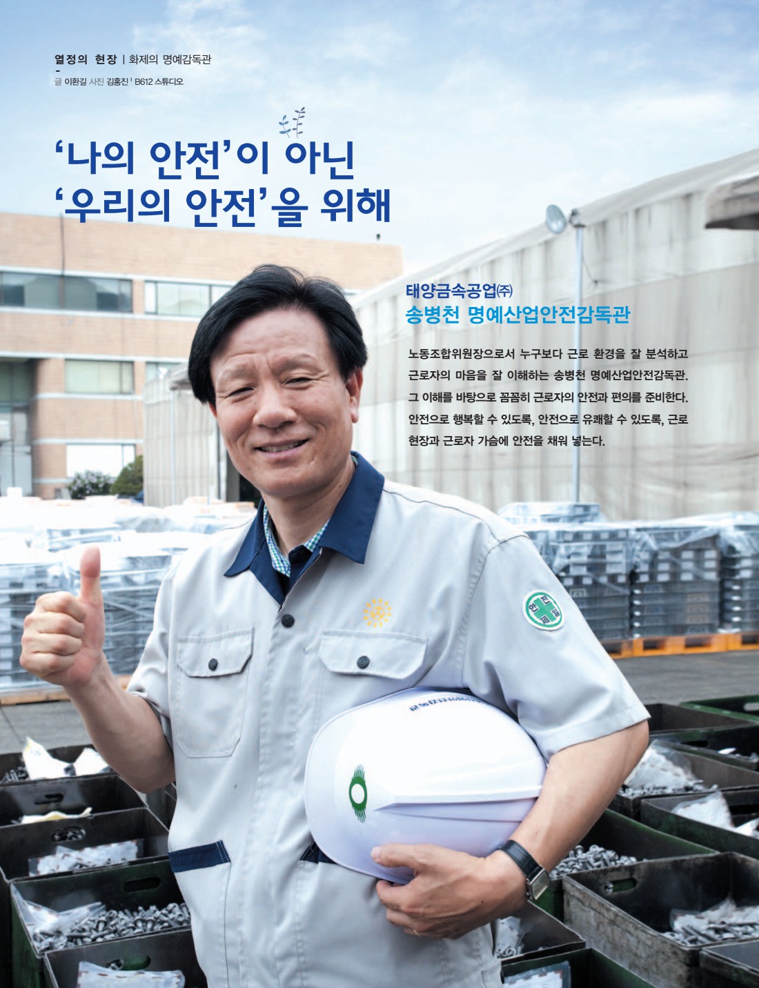 Electronic Catalog(전자 카탈로그)