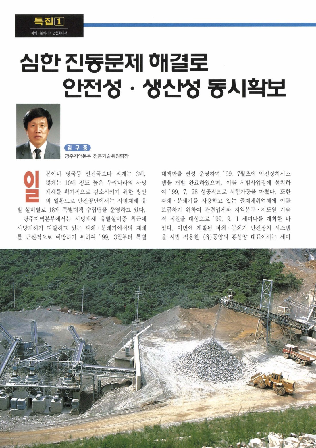 Electronic Catalog(전자 카탈로그)