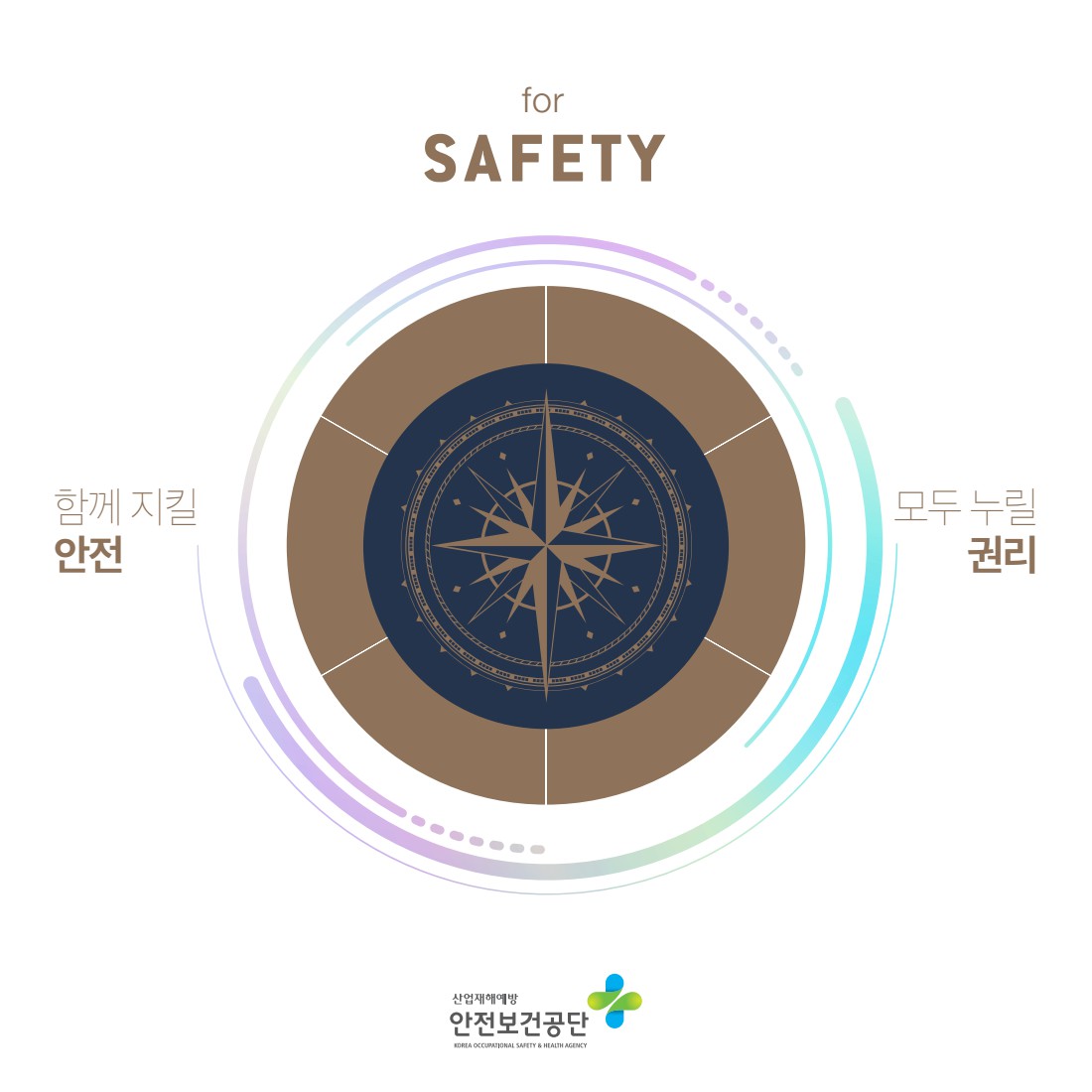 2019년 국문 브로슈어