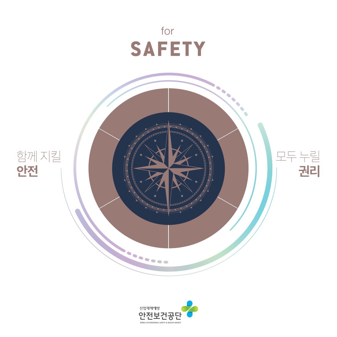 2020년 국문 브로슈어