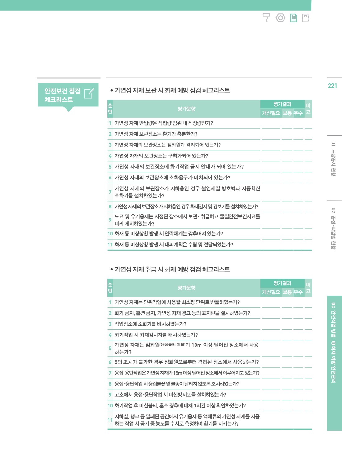 페이지