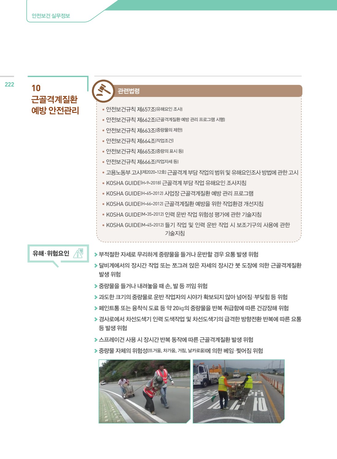 페이지