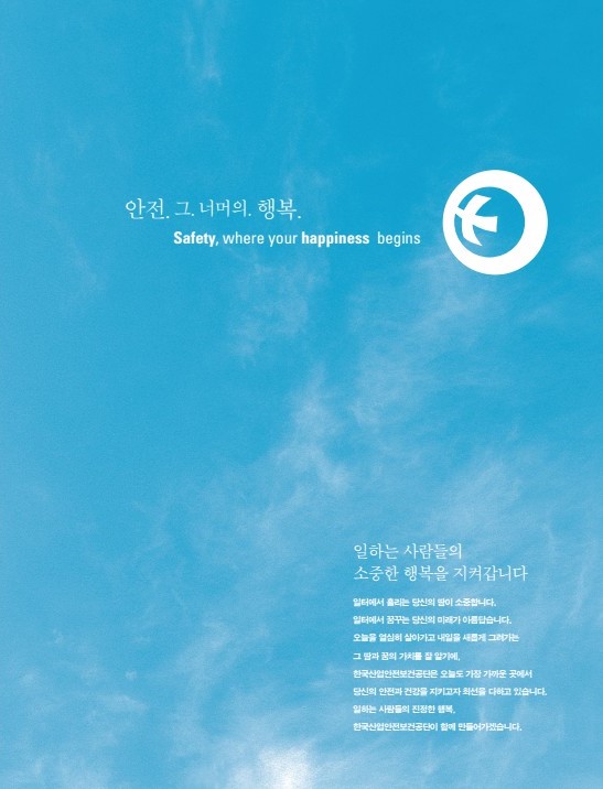 2010년 국문 브로슈어