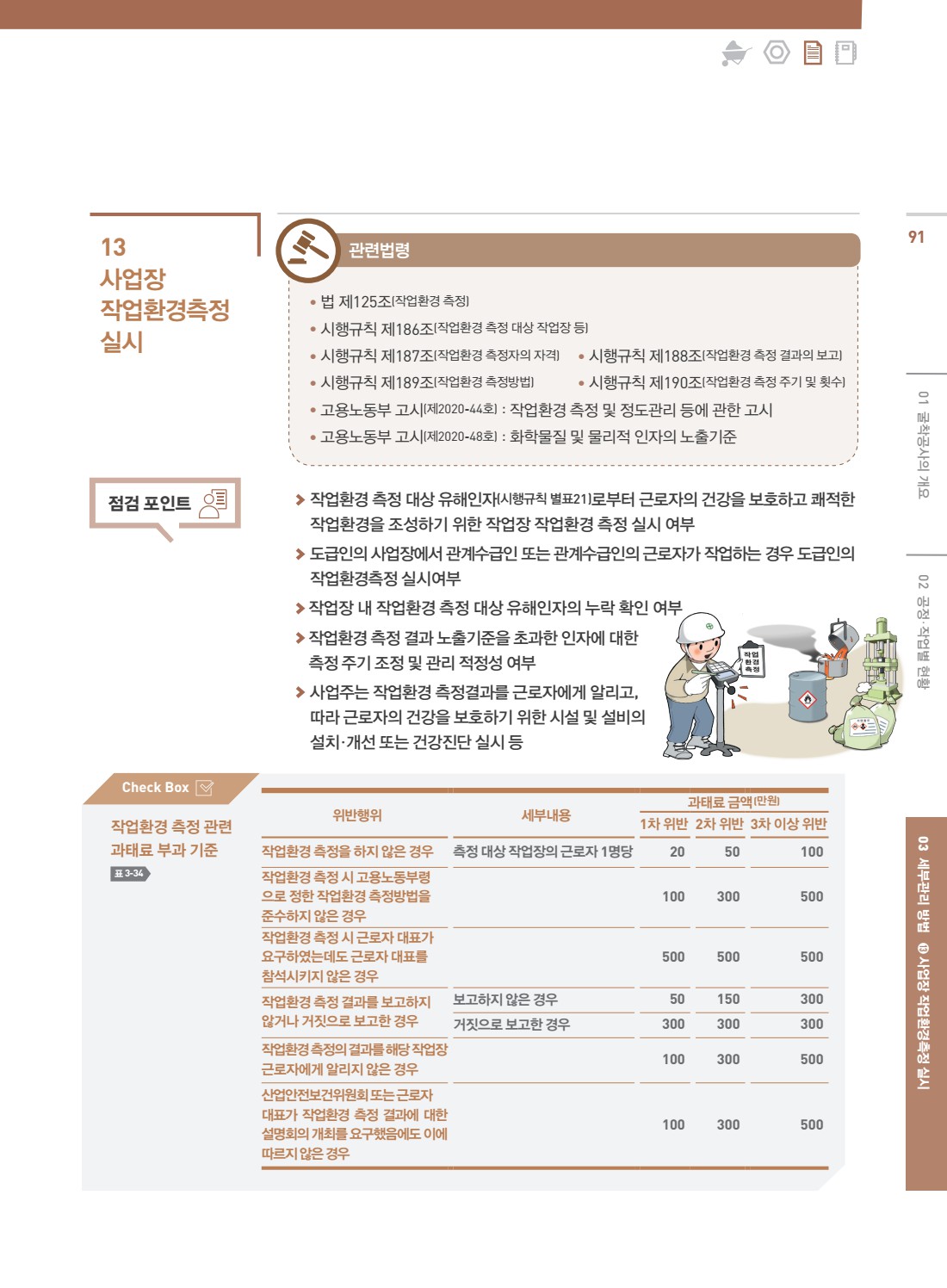 페이지