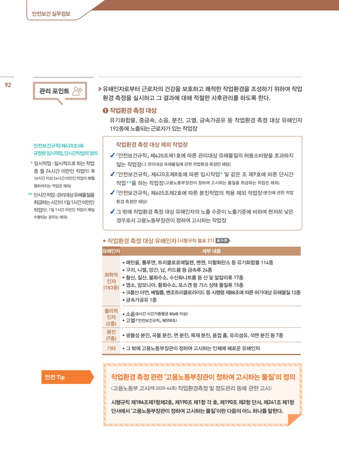 페이지