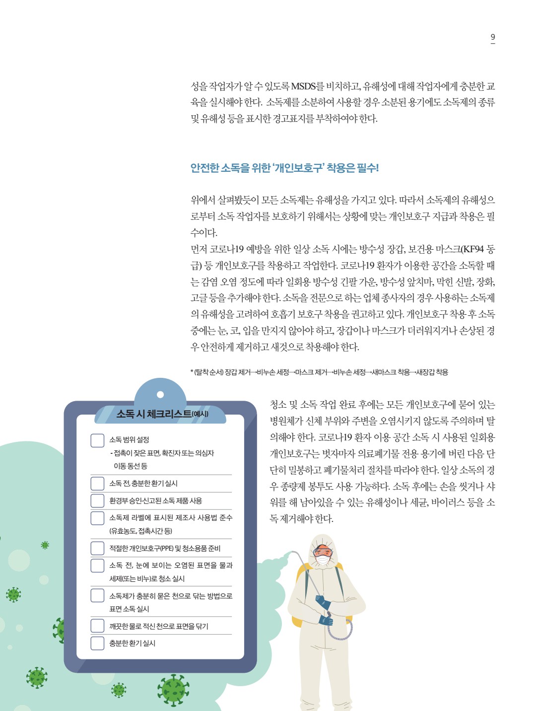 페이지