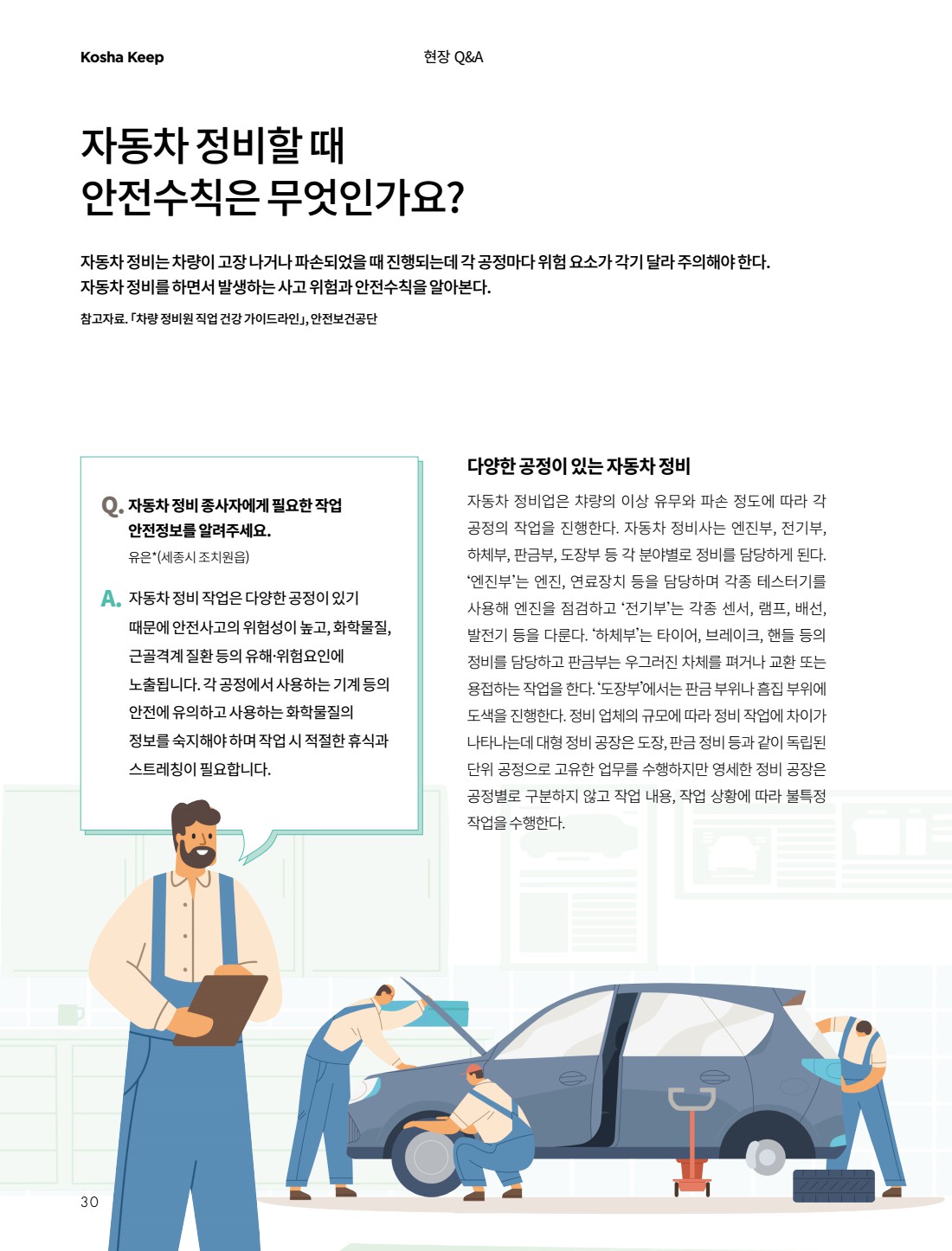 페이지
