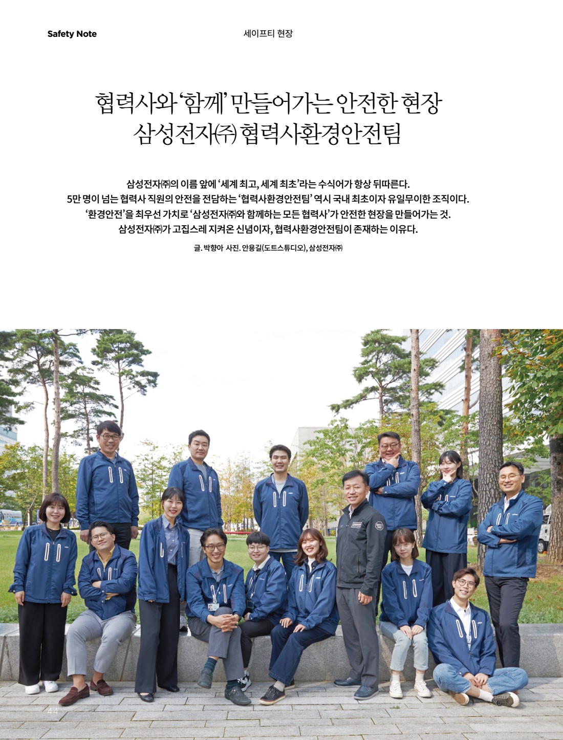 Electronic Catalog(전자 카탈로그) - 46쪽 확대 이미지