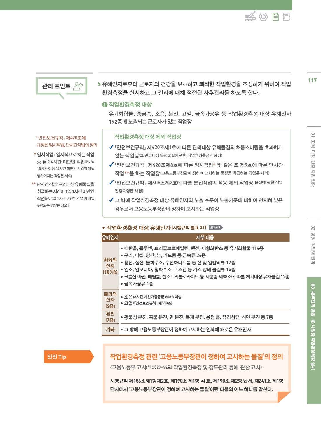 페이지