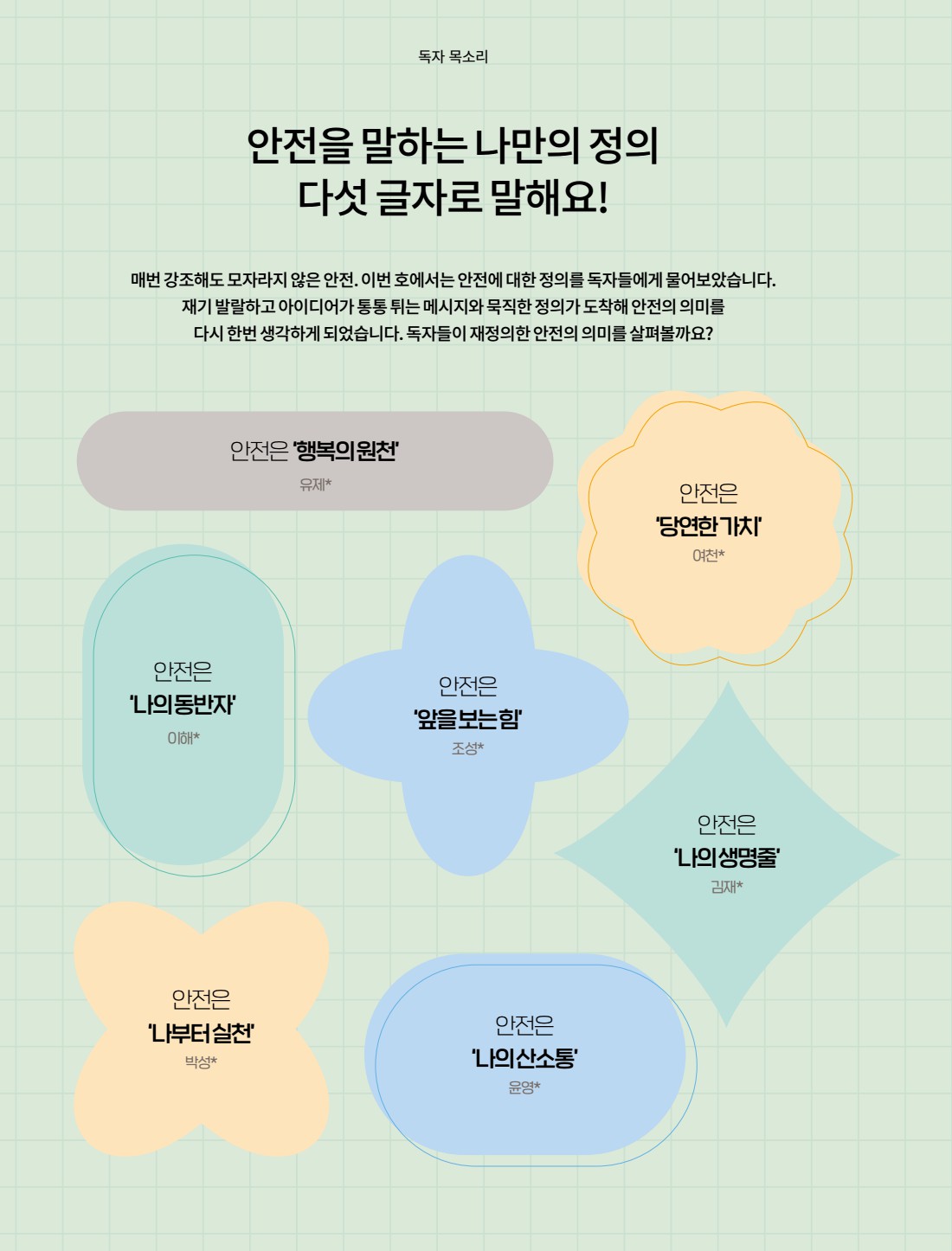 페이지