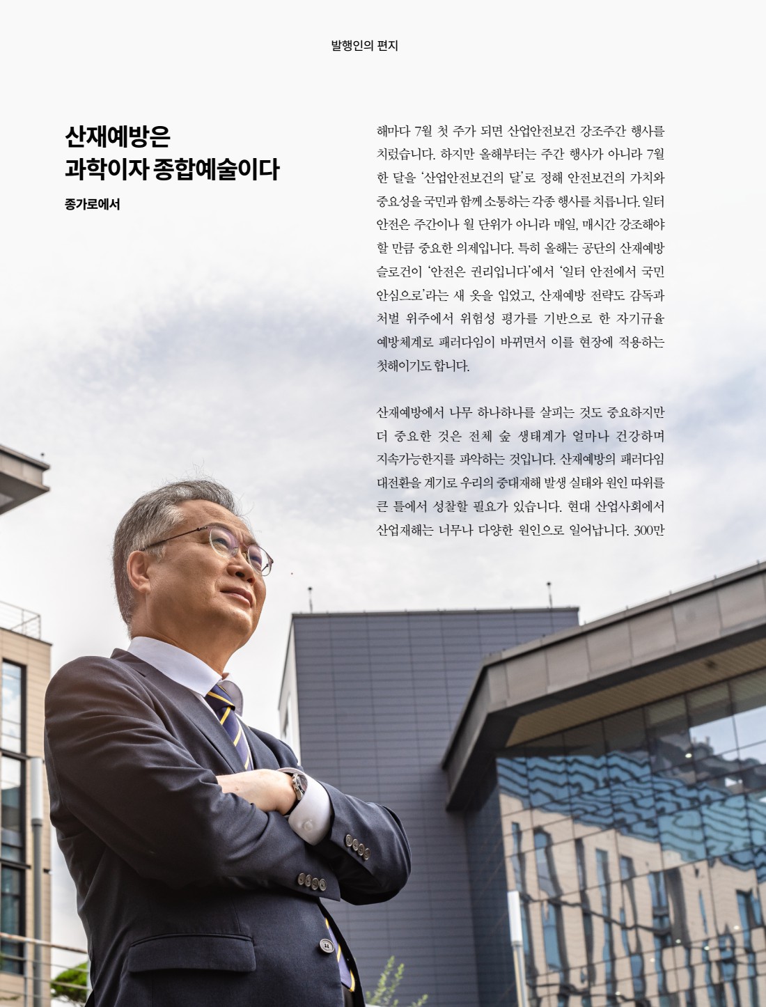 페이지