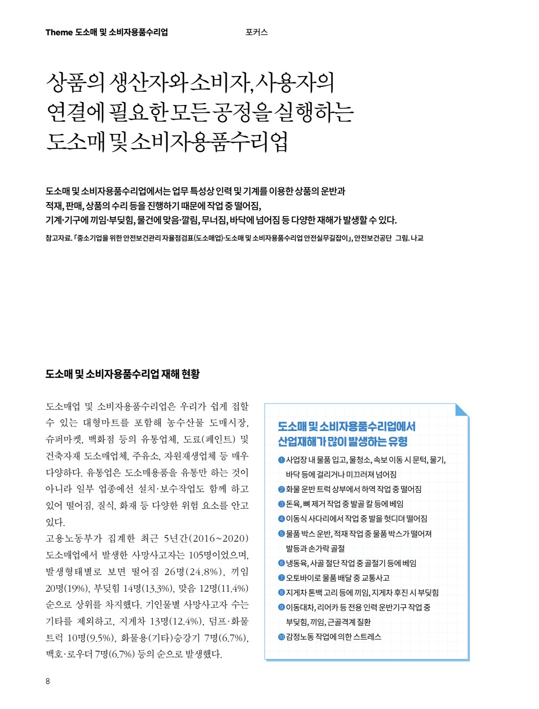 페이지