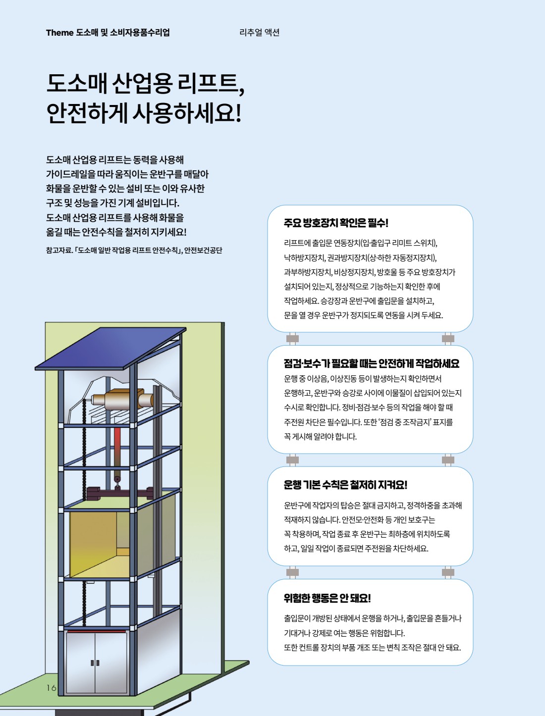 페이지