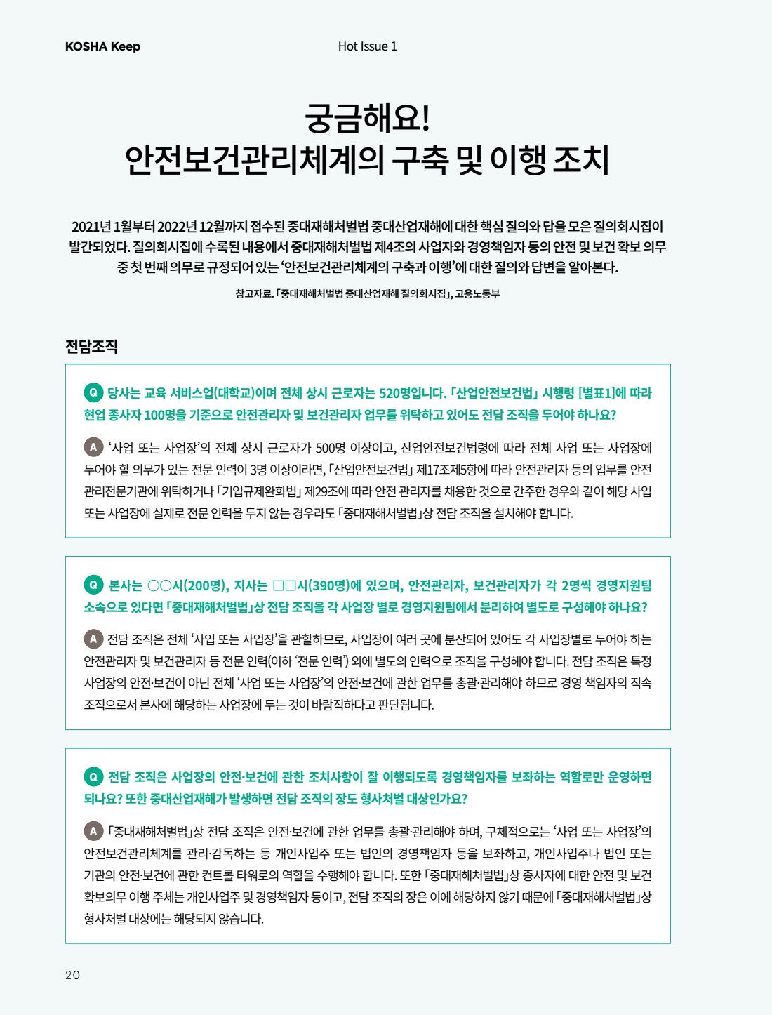 페이지