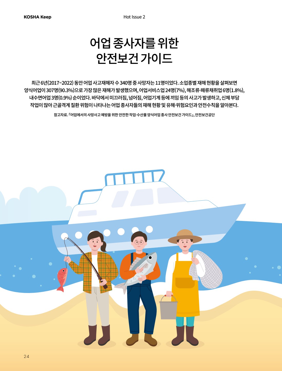 페이지