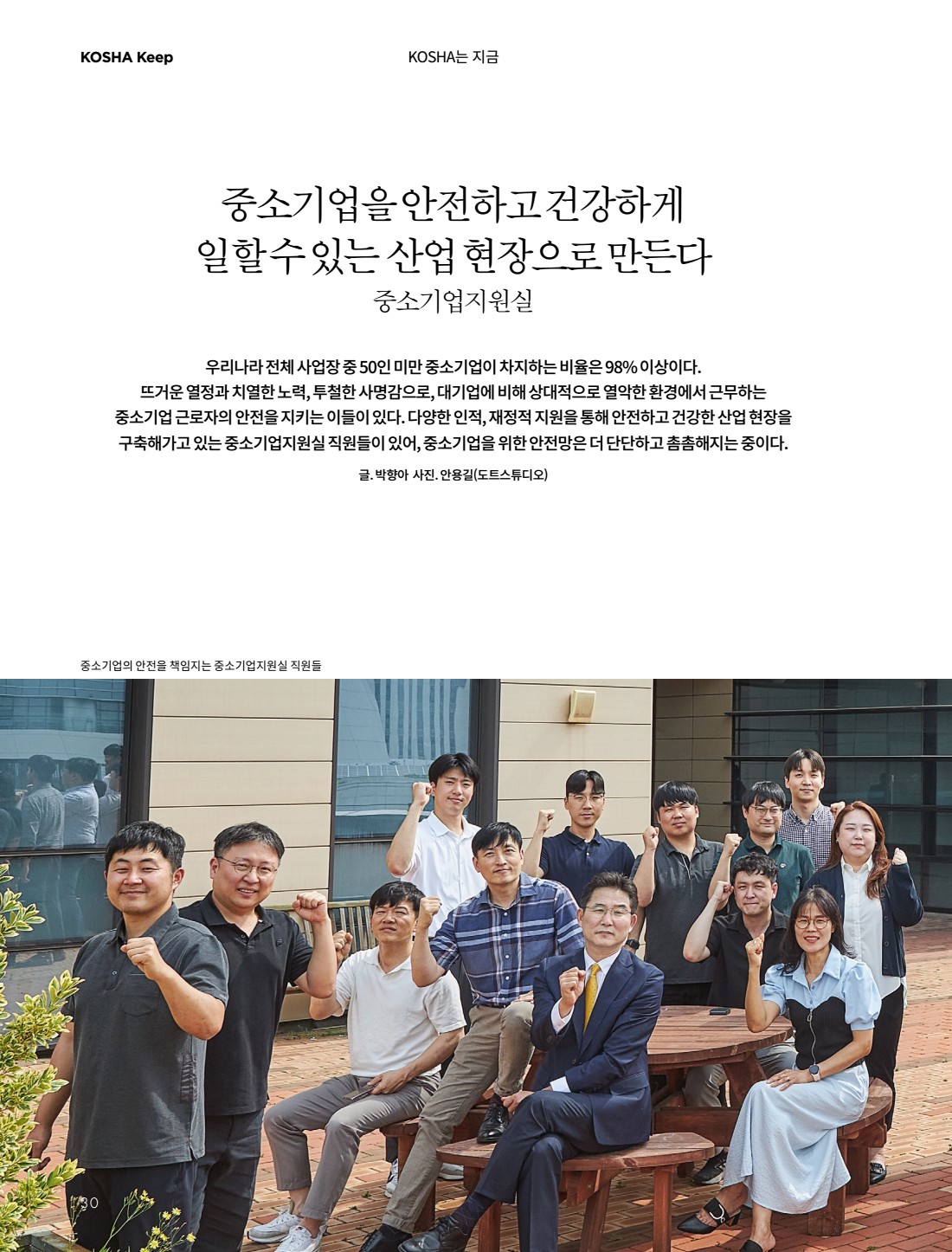페이지