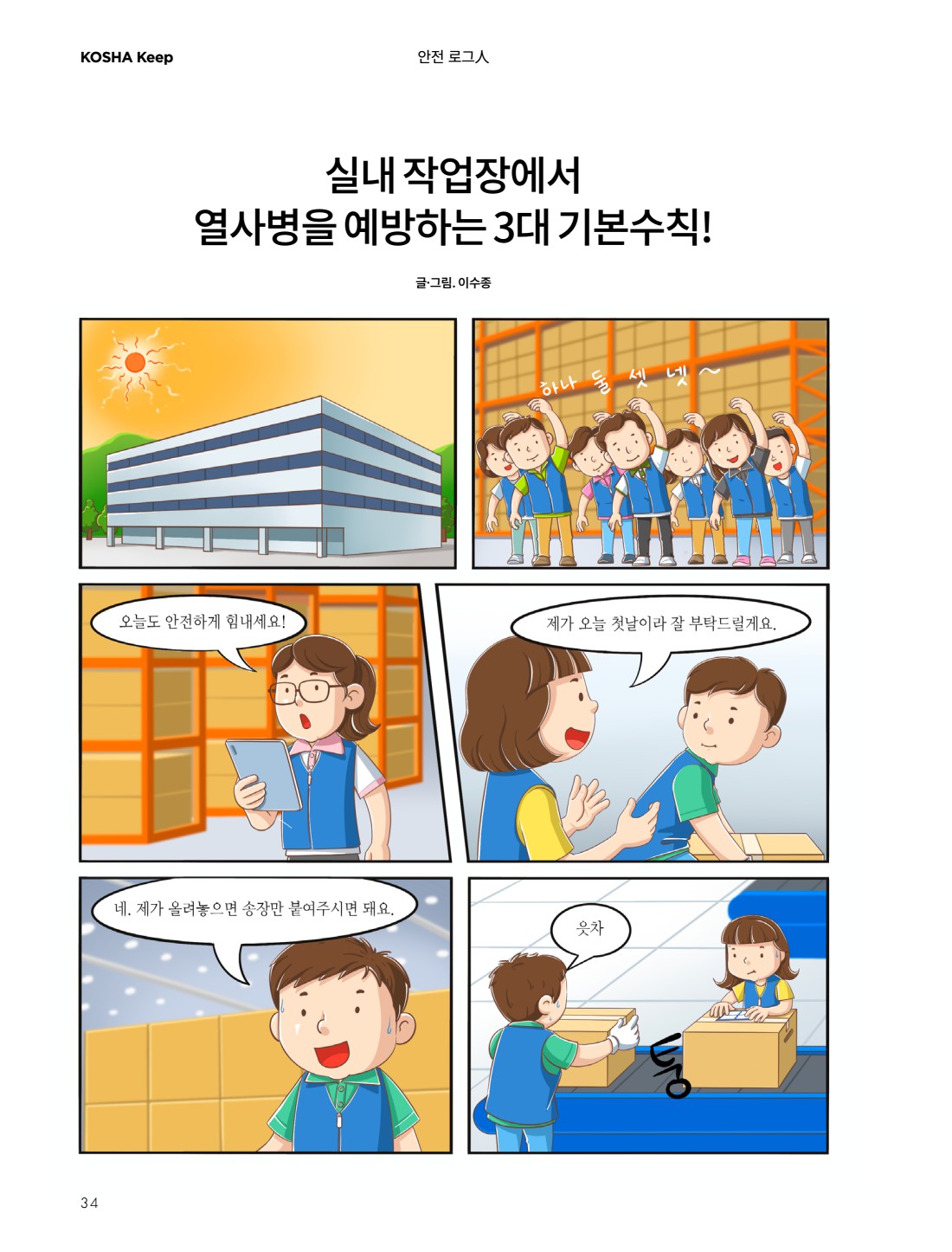 페이지