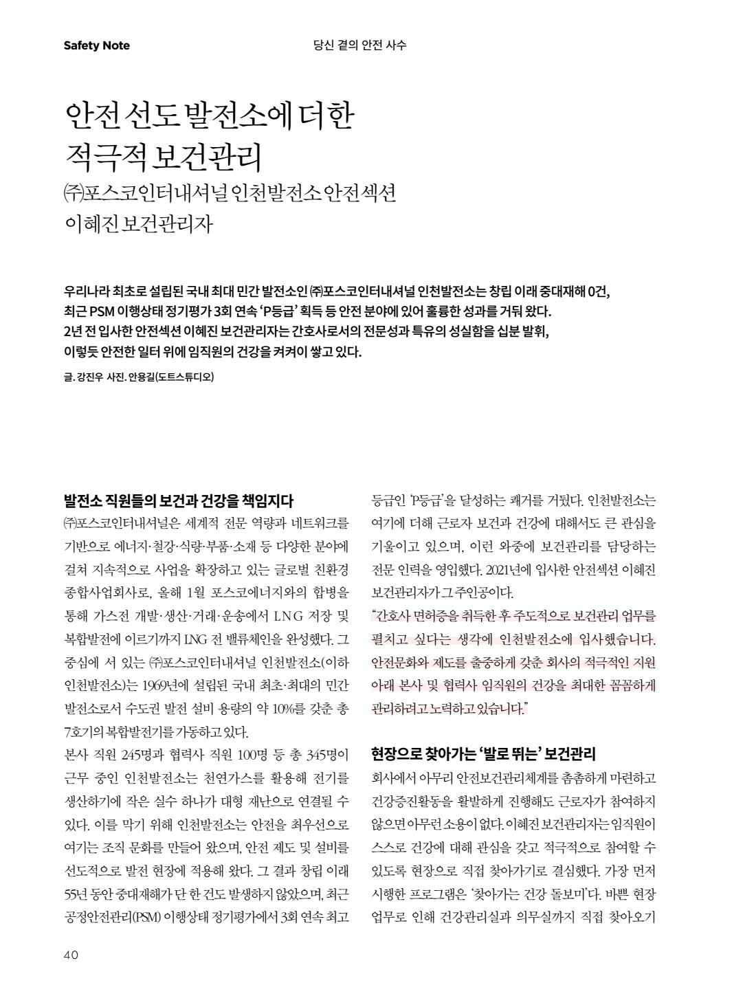페이지