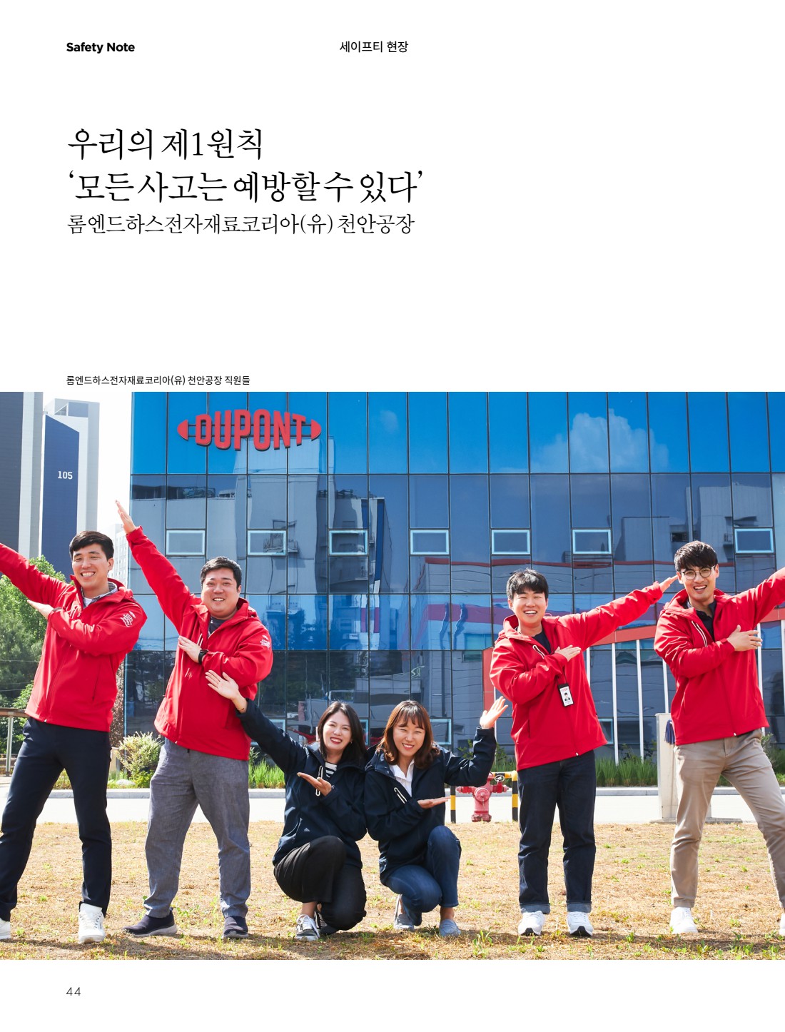 페이지
