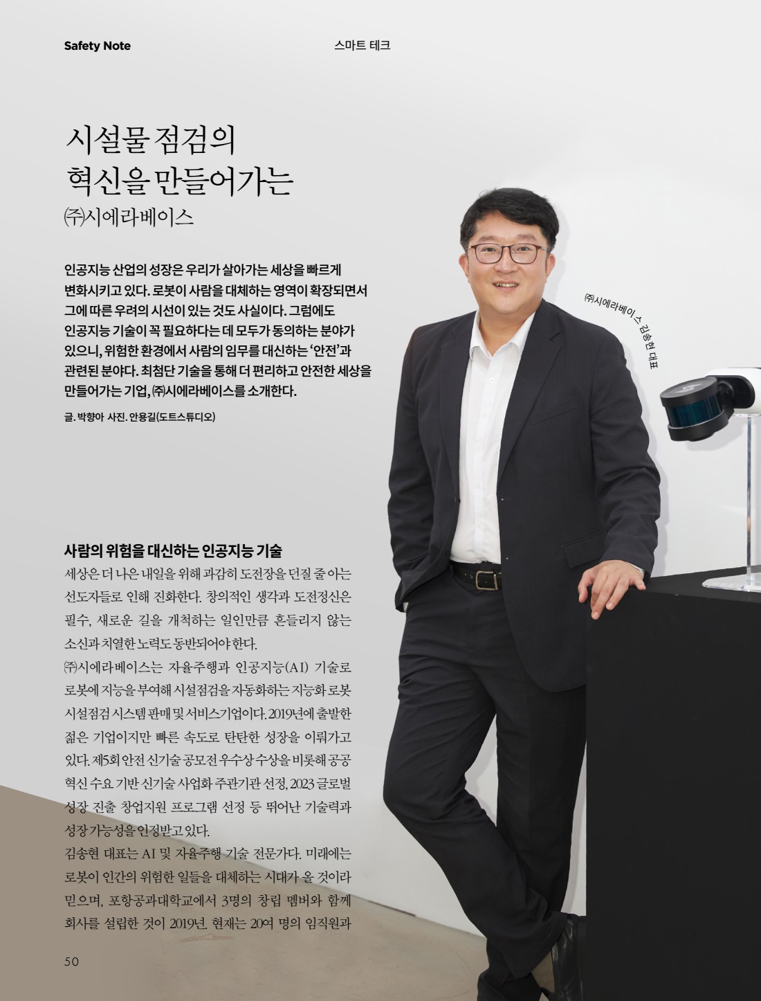 페이지