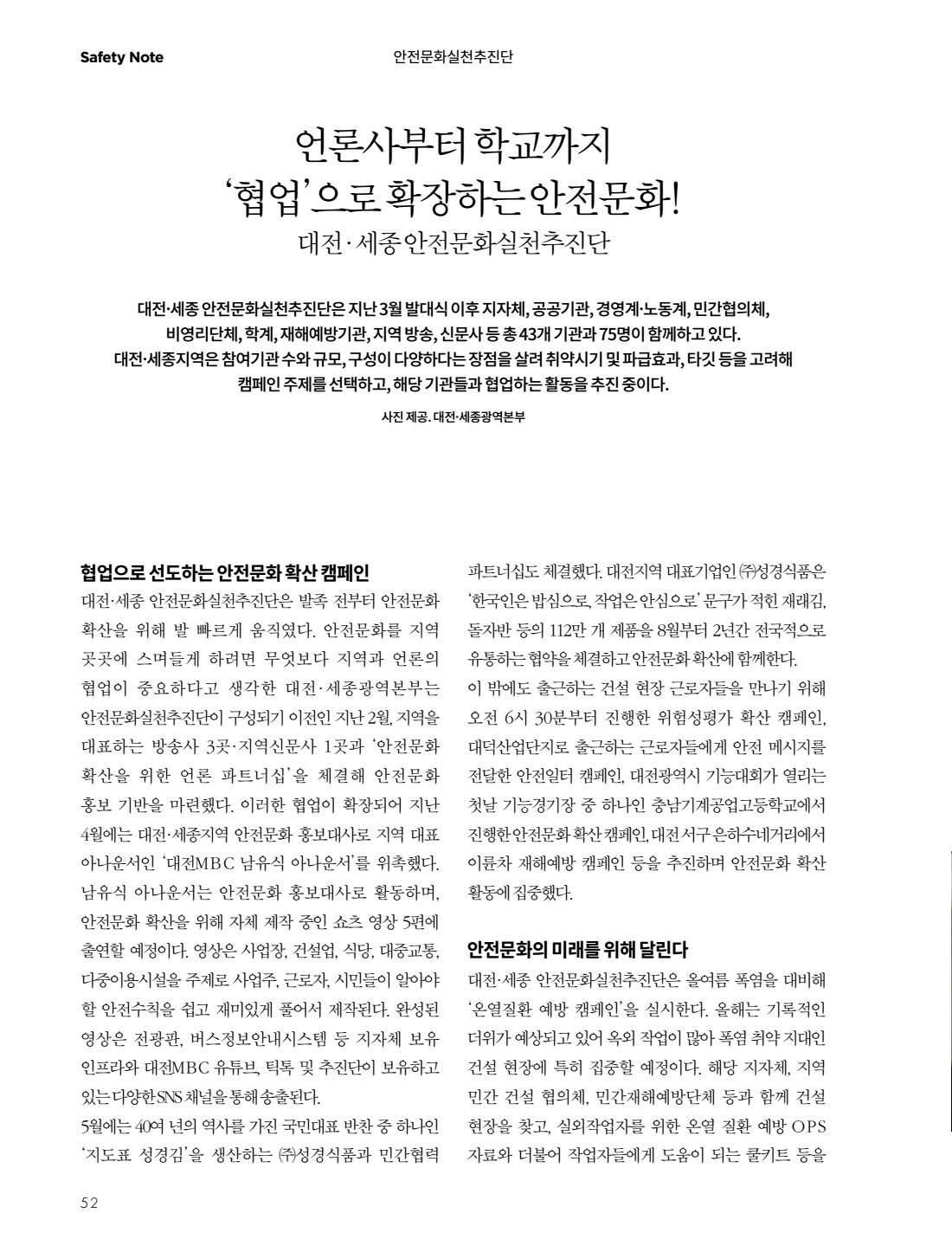 페이지