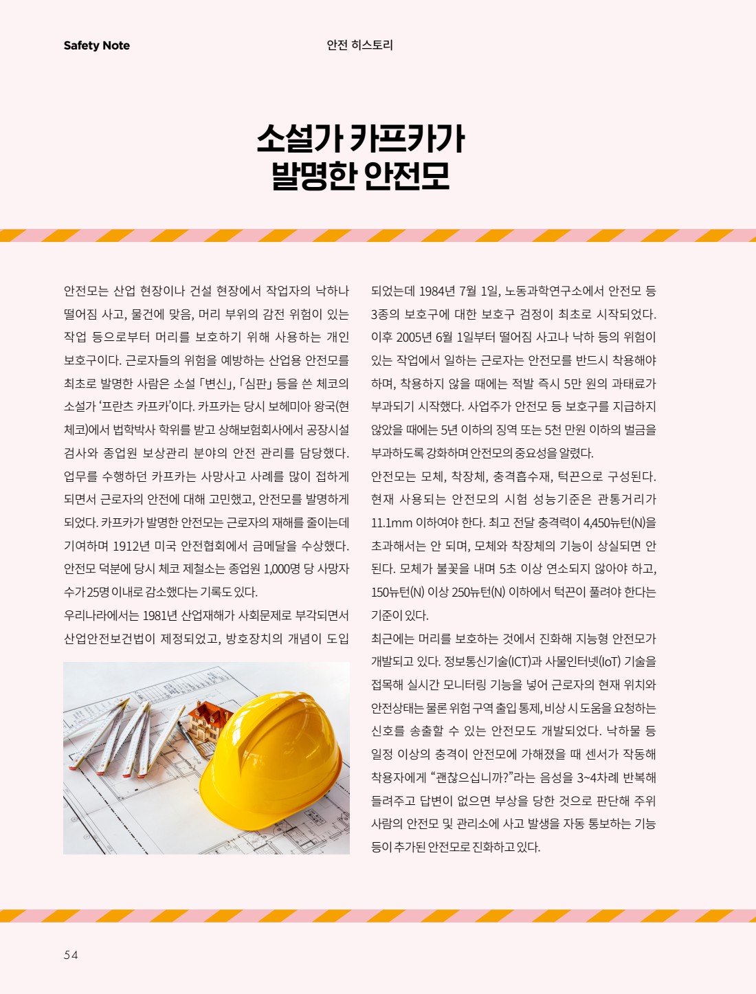페이지