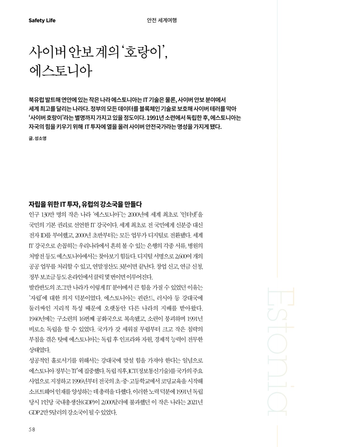 페이지