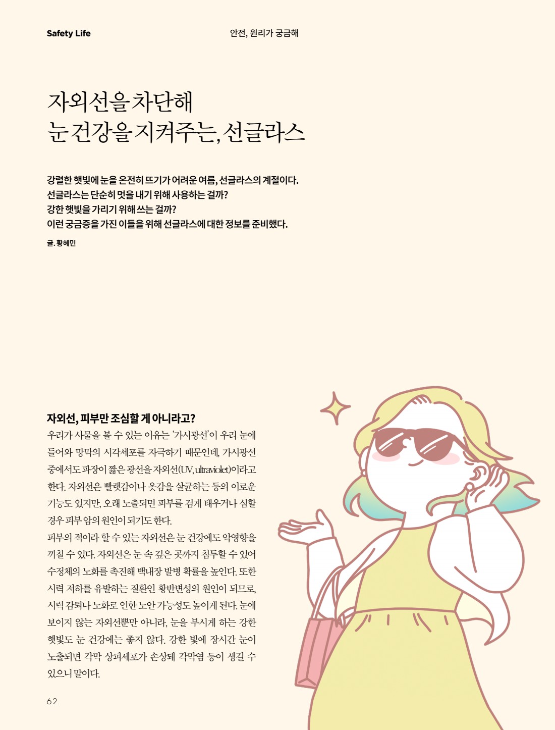 페이지