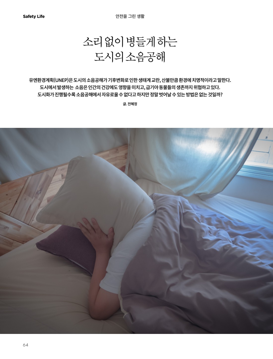 페이지