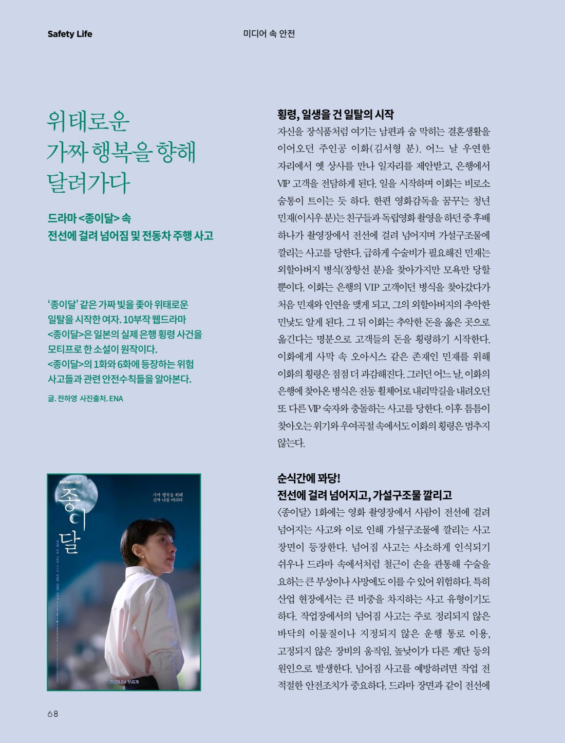 페이지