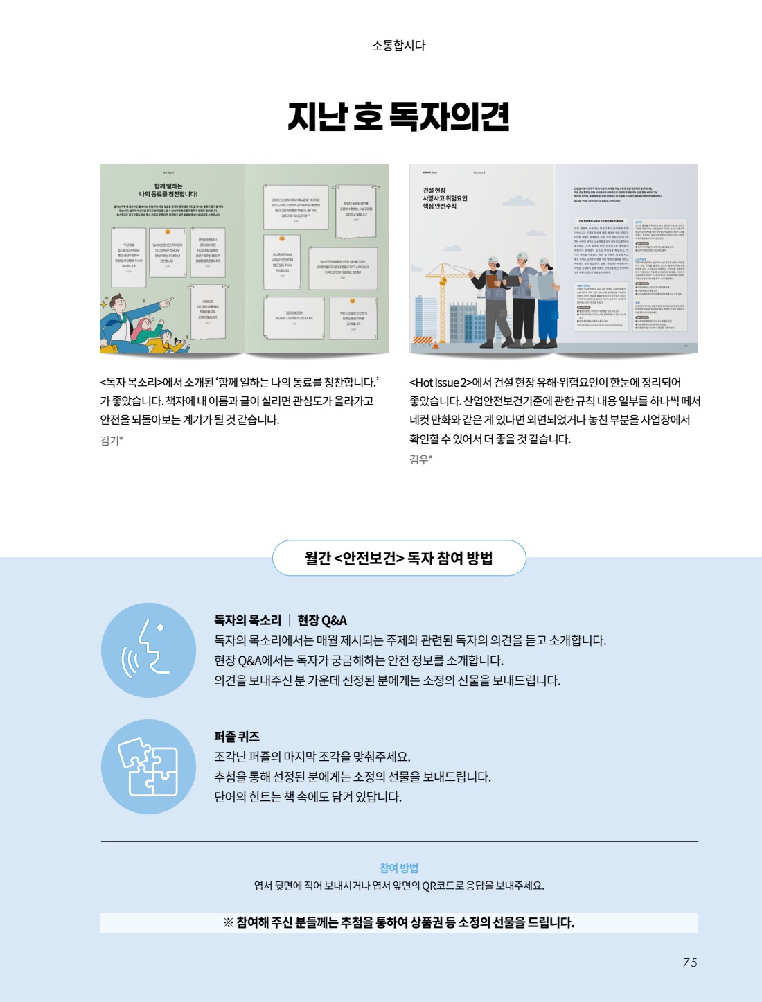 페이지
