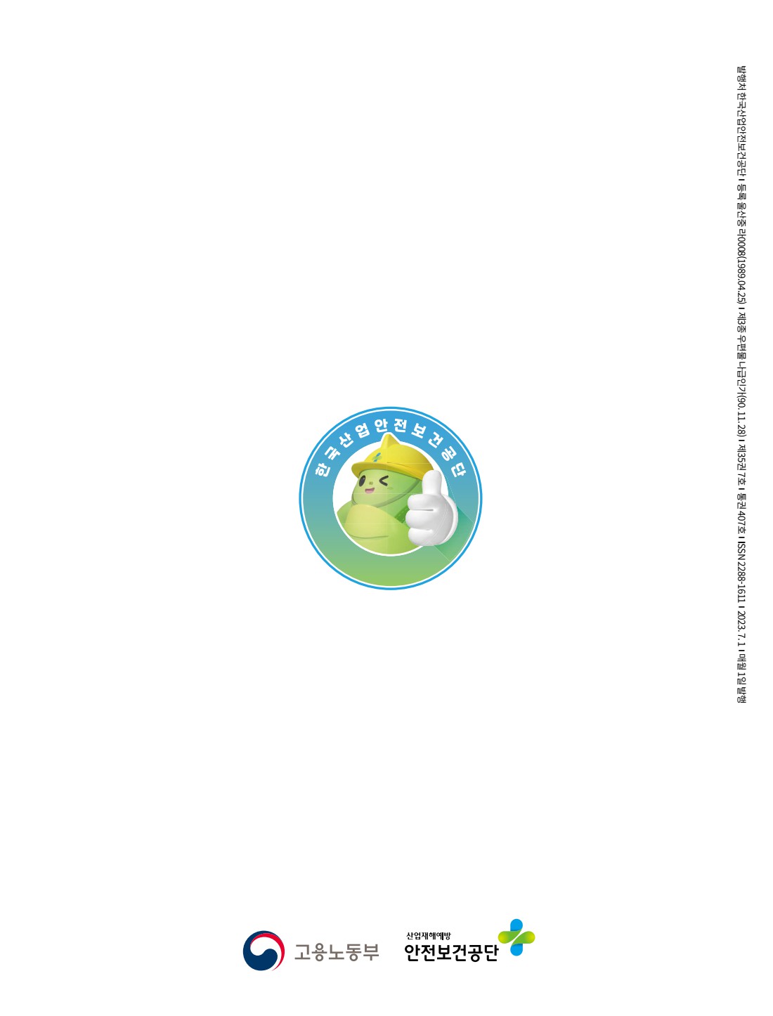 페이지