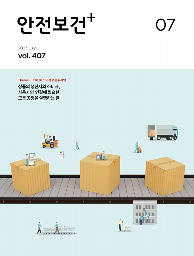페이지