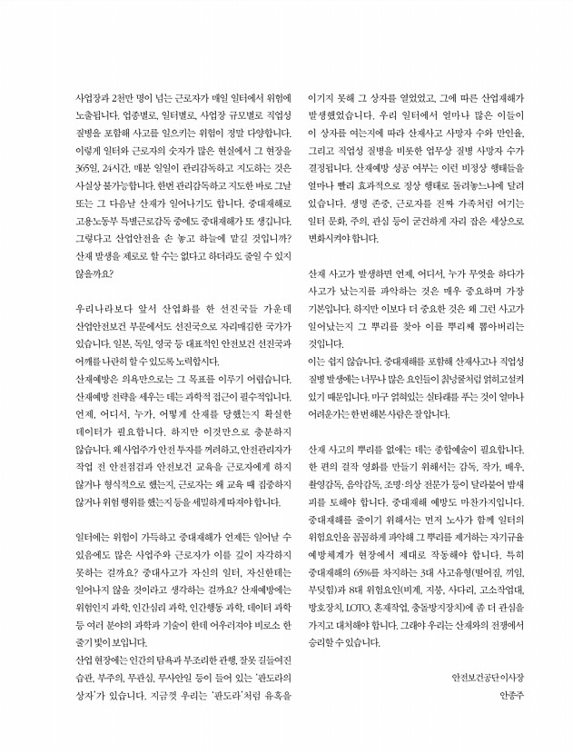 3페이지