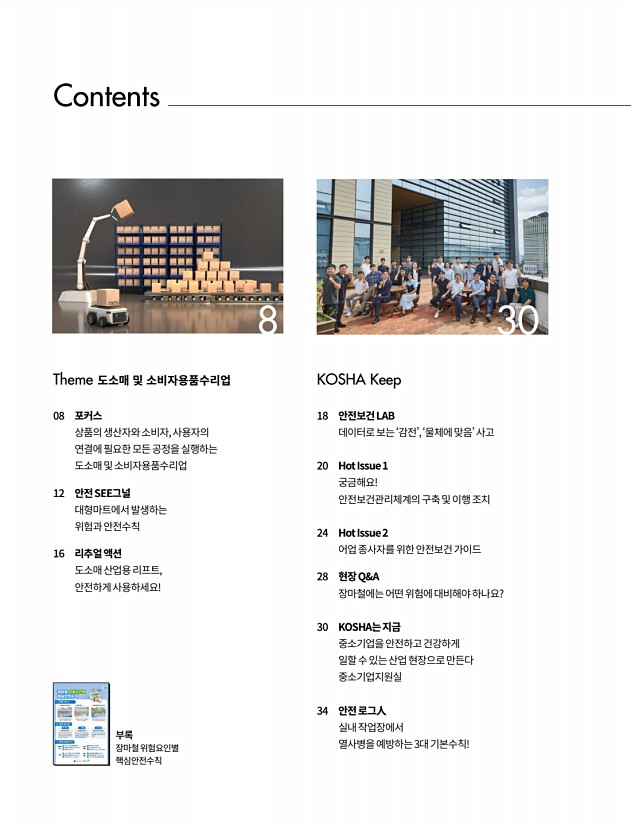 4페이지