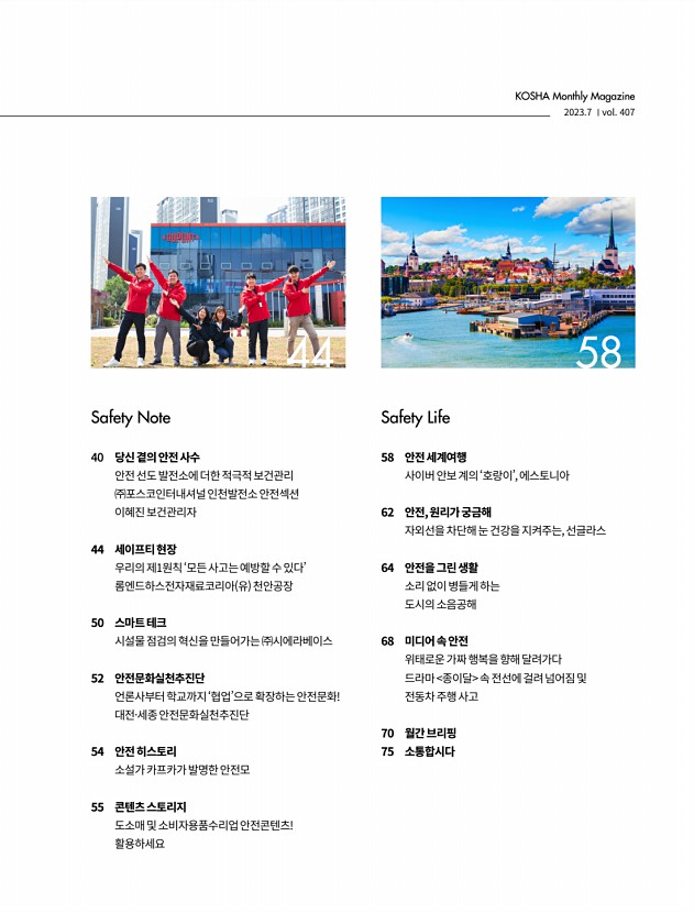 5페이지