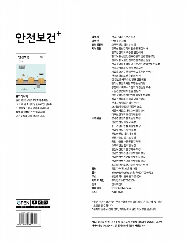 6페이지